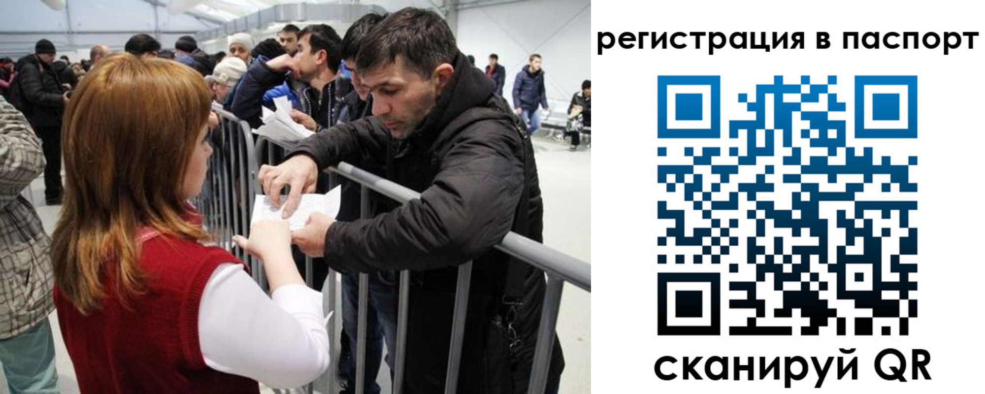 временная регистрация госуслуги в Курганинске