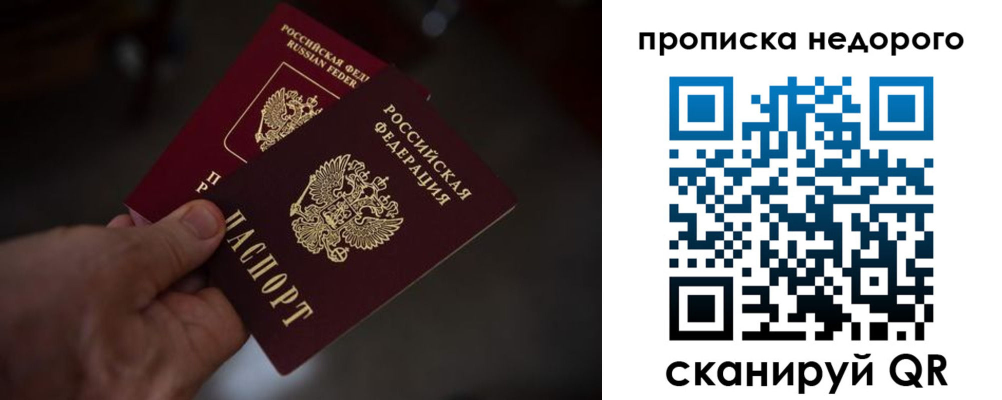 регистрация для дет. сада в Курганинске